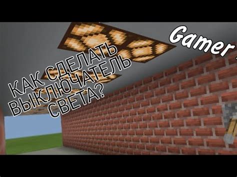 Проблема с выключением монитора в Minecraft: как решить?