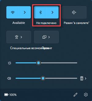 Проблема с настройками Bluetooth