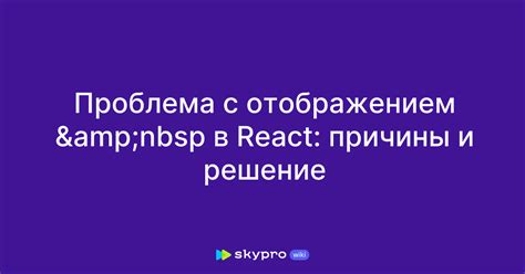 Проблема с отображением