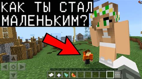 Проблема с отображением скина в Minecraft на сервере