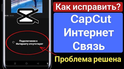 Проблема с подключением к интернету?