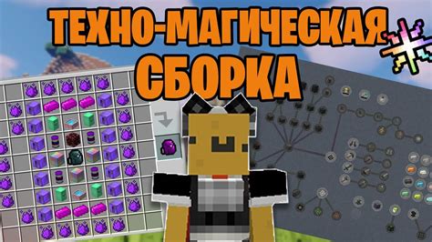 Проблема с случайными крафтами и Minecraft