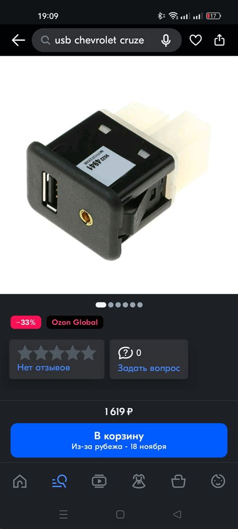 Проблема с USB-портом