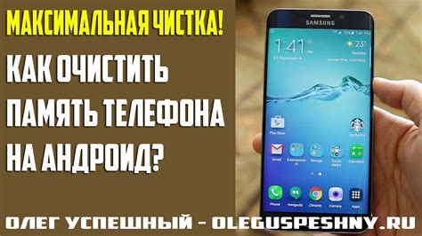 Проблема телефона на Android