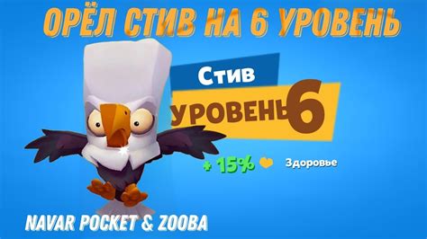 Проблема №1: Не могу найти стива в игре