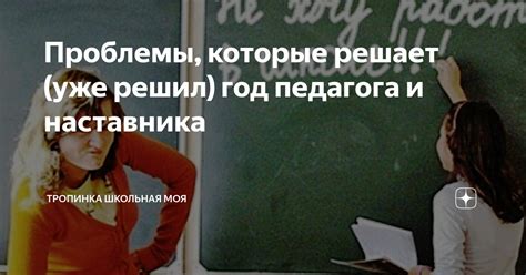 Проблемы, которые решает резинка