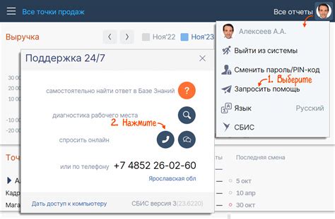 Проблемы, с которыми можно обратиться в техническую поддержку Плей Маркета