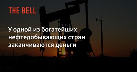 Проблемы нефтедобывающих стран Европы