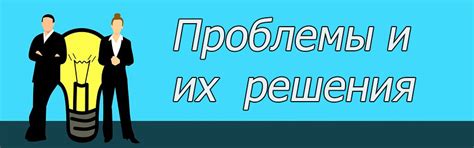 Проблемы при добавлении персонажей и их решения