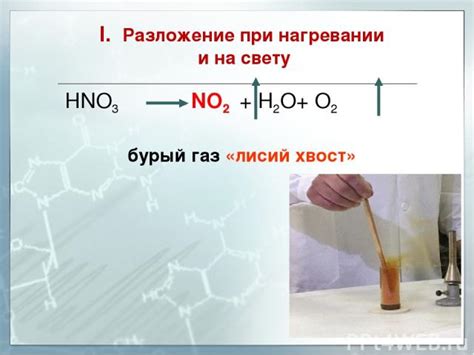 Проблемы при хранении кислоты