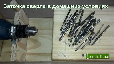 Проблемы ручной заточки сверл