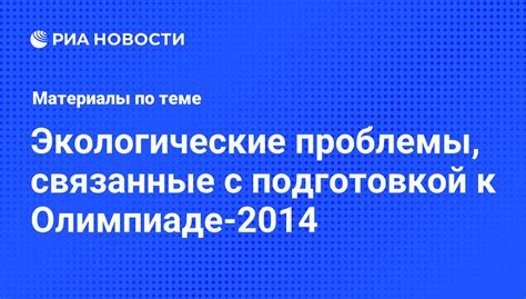 Проблемы связанные с неправильной подготовкой поверхности