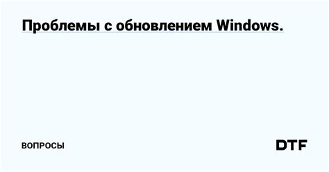 Проблемы с автоматическим обновлением времени