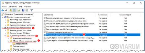 Проблемы с брандмауэром или антивирусным программным обеспечением