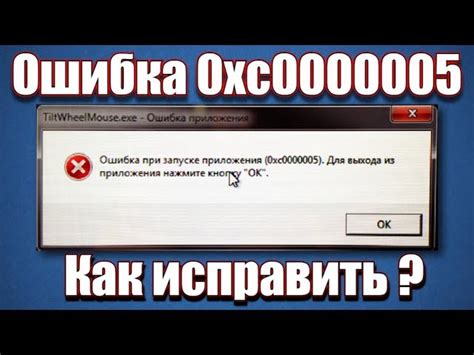 Проблемы с драйверами или операционной системой