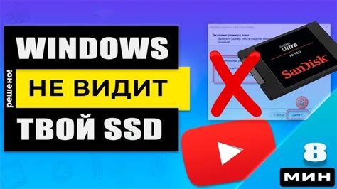 Проблемы с кабелем или разъемом USB