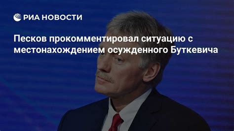 Проблемы с местонахождением