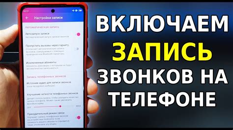 Проблемы с настройками звонков на телефоне