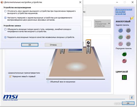 Проблемы с обновлением ПО наушников