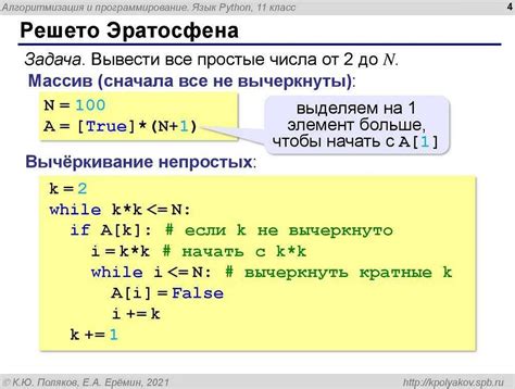 Проблемы с оптимизацией кода