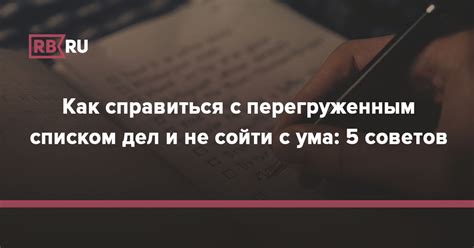 Проблемы с перегруженным опытом