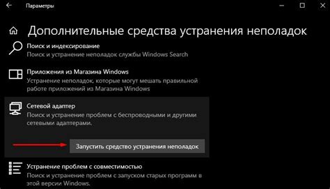 Проблемы с подключением: в чем может быть дело?