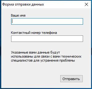 Проблемы с подключением к удаленному серверу