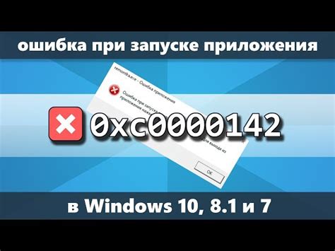 Проблемы с программным обеспечением и зависания