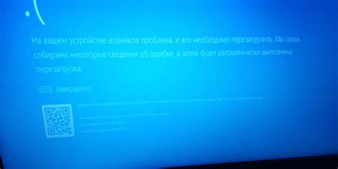 Проблемы с программным обеспечением на вашем устройстве