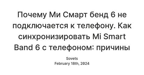 Проблемы с телефоном: причины и последствия