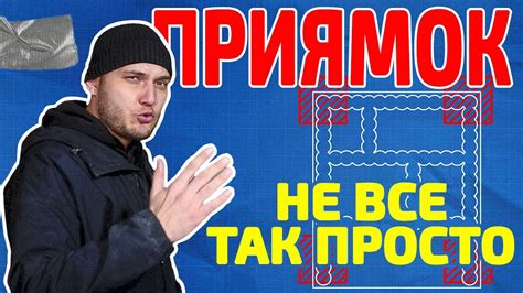 Проблемы с традиционной арматурой