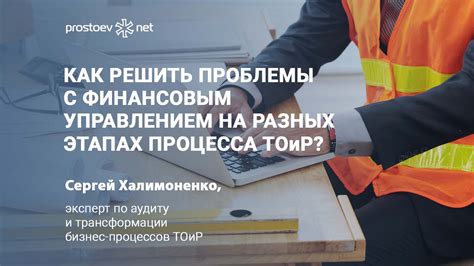 Проблемы с управлением вагонеткой