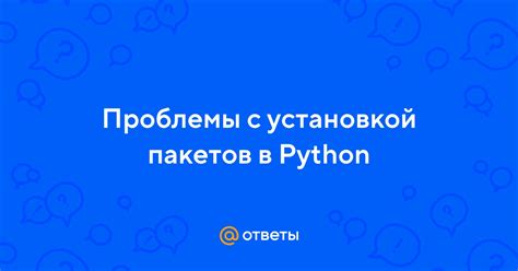 Проблемы с установкой пакетов текстур