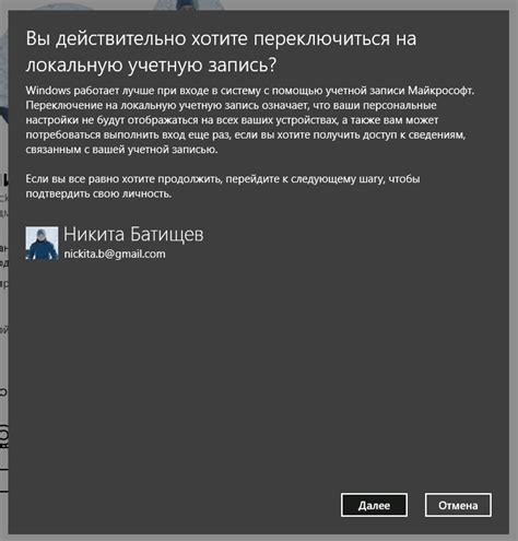 Проблемы с учетной записью Microsoft