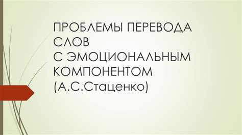 Проблемы с электронным компонентом