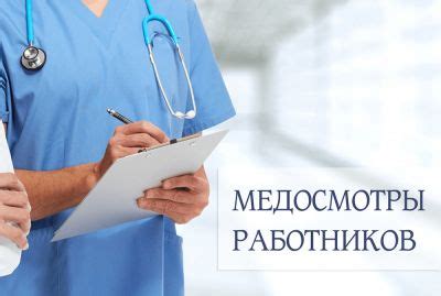 Проведение предварительных мероприятий и подготовка необходимых инструментов