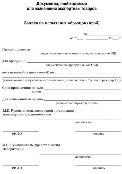 Проведение экспертизы полиса Asta Metal