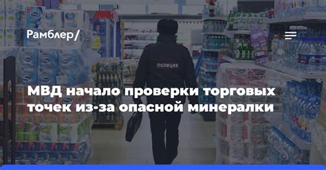 Проведите регулярные проверки для предотвращения появления точек