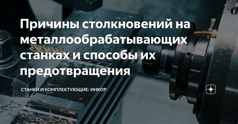 Проверенные способы оплаты металлообрабатывающих работ