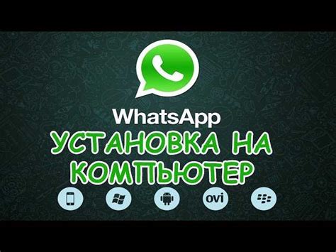 Проверенные способы установки программы на Android