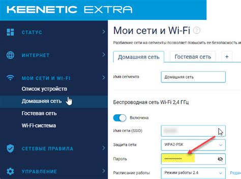 Проверить наличие сигнала и пароль Wi-Fi