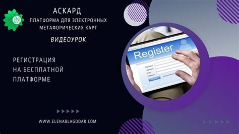 Проверка аккаунтов на бесплатной платформе