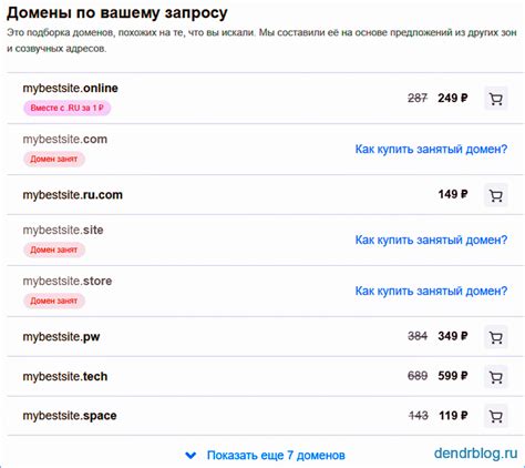 Проверка аккаунтов на доступность