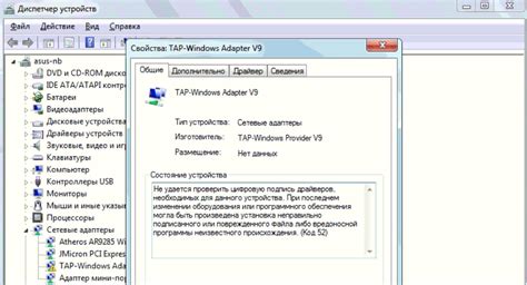 Проверка актуальности драйверов в Windows 7