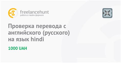 Проверка возможности перевода