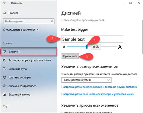 Проверка изменений и настройка оптимального размера текста