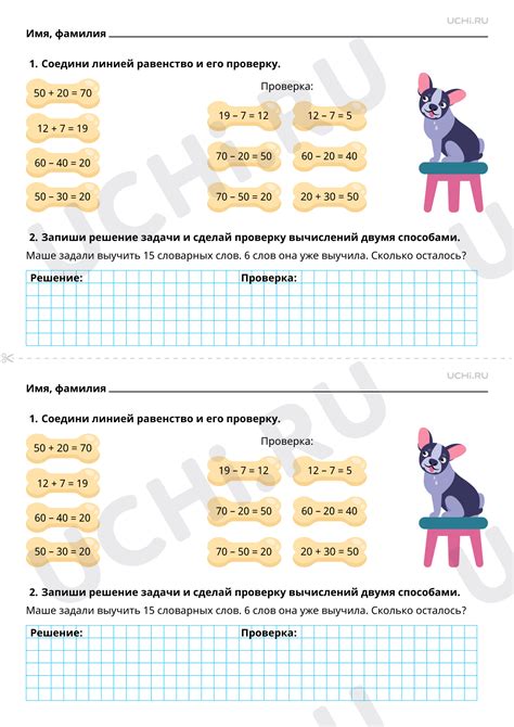 Проверка и сохранение полученного результата