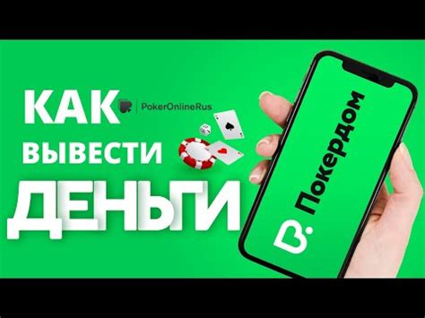 Проверка и тестирование мода в игре