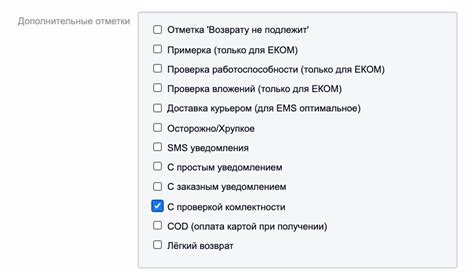 Проверка комплектности и работоспособности