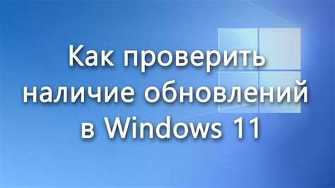 Проверка наличия операционной системы